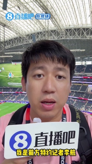 直播吧在现场|前方记者直击英格兰4-2克罗地亚,贝林进球平息嘘声