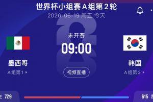突尼斯vs荷兰直播_突尼斯vs荷兰免费在线直播_突尼斯vs荷兰精彩集锦回放