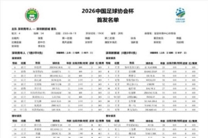 佛得角vs沙特直播_佛得角vs沙特免费在线直播_佛得角vs沙特比赛回放