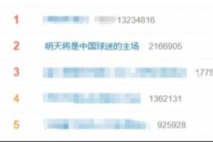 葡萄牙vs乌兹别克斯坦直播_葡萄牙vs乌兹别克斯坦比赛直播_葡萄牙vs乌兹别克斯坦高清比赛直播