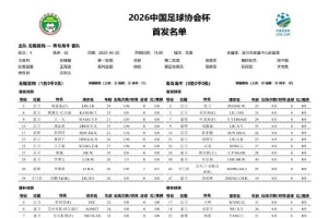 挪威vs塞内加尔直播_挪威vs塞内加尔免费在线直播_挪威vs塞内加尔在线观看无插件