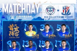 捷克vs墨西哥直播_捷克vs墨西哥在线观看无插件_捷克vs墨西哥赛事直播
