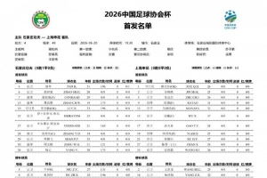 哥伦比亚vs葡萄牙直播_哥伦比亚vs葡萄牙免费观看直播在线_哥伦比亚vs葡萄牙超清在线直播