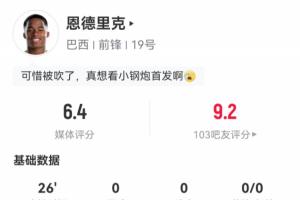 约旦vs阿根廷直播_约旦vs阿根廷免费在线直播_世界杯约旦vs阿根廷在线观看无插件
