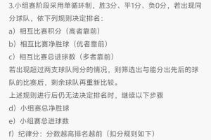 佛得角vs沙特直播_佛得角vs沙特免费观看直播在线_佛得角vs沙特高清无插件