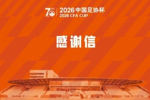 阿根廷vs奥地利直播_世界杯阿根廷vs奥地利直播_阿根廷vs奥地利赛事直播