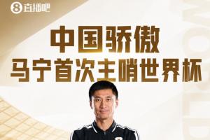 英格兰vs加纳直播_英格兰vs加纳免费观看直播在线_世界杯英格兰vs加纳在线观看无插件
