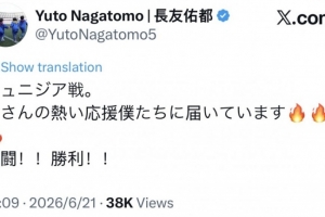 塞内加尔vs伊拉克直播_塞内加尔vs伊拉克超清在线直播_塞内加尔vs伊拉克精彩集锦回放