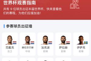 新西兰vs比利时直播_世界杯新西兰vs比利时在线观看_新西兰vs比利时精彩集锦回放