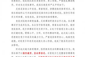 瑞士vs加拿大直播_瑞士vs加拿大比赛直播_瑞士vs加拿大精彩集锦回放
