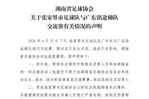 民主刚果vs乌兹别克斯坦直播_世界杯民主刚果vs乌兹别克斯坦直播_民主刚果vs乌兹别克斯坦比赛回放