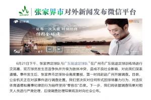 乌拉圭vs西班牙直播_乌拉圭vs西班牙在线直播_世界杯乌拉圭vs西班牙在线观看