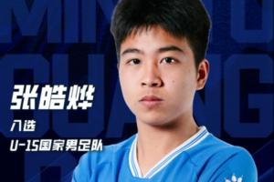 日本vs瑞典直播_日本vs瑞典免费观看直播在线_日本vs瑞典比赛回放