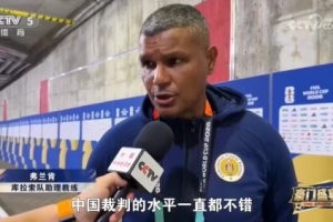 巴拉圭vs澳大利亚直播_巴拉圭vs澳大利亚在线观看无插件_巴拉圭vs澳大利亚现场直播