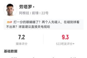 阿尔及利亚vs奥地利直播_世界杯阿尔及利亚vs奥地利在线观看无插件_阿尔及利亚vs奥地利直播全场录像