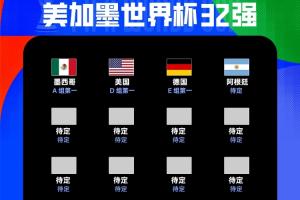 厄瓜多尔vs德国直播_世界杯厄瓜多尔vs德国在线观看_厄瓜多尔vs德国现场直播