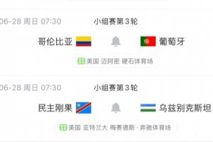 塞内加尔vs伊拉克直播_塞内加尔vs伊拉克在线观看_塞内加尔vs伊拉克精彩集锦回放