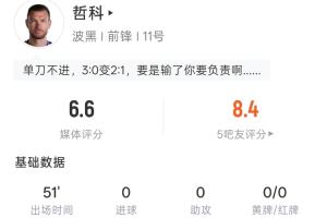 挪威vs法国直播_挪威vs法国比赛直播_世界杯挪威vs法国在线观看无插件