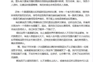 新西兰vs比利时直播_新西兰vs比利时免费高清直播_世界杯新西兰vs比利时在线观看无插件
