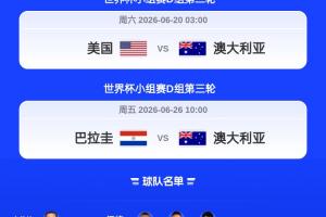 约旦vs阿根廷直播_约旦vs阿根廷在线观看无插件_约旦vs阿根廷精彩集锦回放