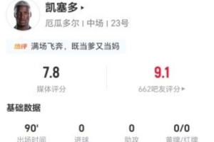 佛得角vs沙特直播_世界杯佛得角vs沙特在线观看无插件_佛得角vs沙特高清比赛直播