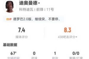 克罗地亚vs加纳直播_克罗地亚vs加纳直播全场录像_克罗地亚vs加纳精彩集锦回放