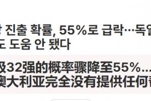 克罗地亚vs加纳直播_克罗地亚vs加纳在线观看无插件_克罗地亚vs加纳超清在线直播