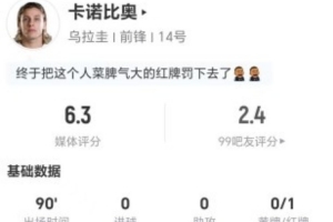 墨西哥vsC3/E3/F3/H3/I3直播_墨西哥vsC3/E3/F3/H3/I3在线观看无插件_墨西哥vsC3/E3/F3/H3/I3直播全场录像