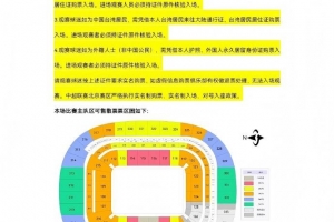 比利时vsA3/I3/J3直播_世界杯比利时vsA3/I3/J3直播_比利时vsA3/I3/J3比赛直播
