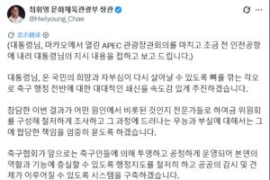 法国vs瑞典直播_法国vs瑞典在线观看_法国vs瑞典高清比赛直播