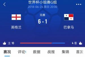 阿根廷/佛得角vs澳大利亚/埃及直播_阿根廷/佛得角vs澳大利亚/埃及世界杯直播_阿根廷/佛得角vs澳大利亚/埃及在线直播