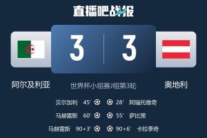 美国vs波黑直播_世界杯美国vs波黑在线观看_美国vs波黑高清无插件