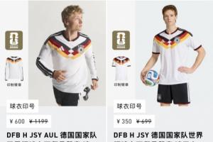 美国vs波黑直播_美国vs波黑免费高清直播_美国vs波黑比赛直播