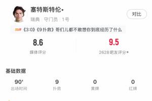 巴拉圭vs法国/瑞典直播_巴拉圭vs法国/瑞典现场直播_巴拉圭vs法国/瑞典精彩集锦回放