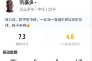 巴拉圭vs法国/瑞典直播_巴拉圭vs法国/瑞典比赛直播_巴拉圭vs法国/瑞典高清无插件