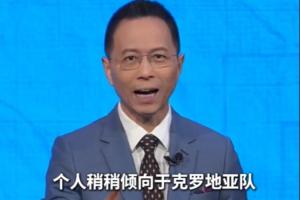 墨西哥vs英格兰/民主刚果直播_墨西哥vs英格兰/民主刚果免费观看直播在线_墨西哥vs英格兰/民主刚果高清比赛直播