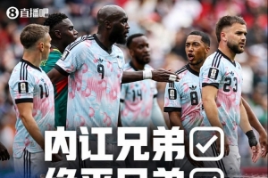 加拿大vs摩洛哥直播_加拿大vs摩洛哥在线观看_加拿大vs摩洛哥高清无插件