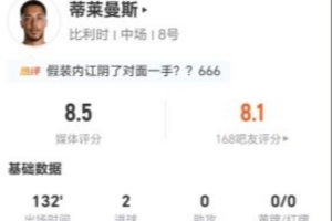 巴拉圭vs法国/瑞典直播_巴拉圭vs法国/瑞典比赛回放_巴拉圭vs法国/瑞典高清比赛直播