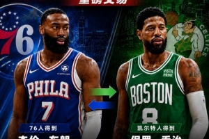美国/波黑vs比利时/塞内加尔直播_美国/波黑vs比利时/塞内加尔比赛直播_美国/波黑vs比利时/塞内加尔赛事直播
