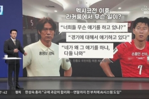 墨西哥vs英格兰直播_墨西哥vs英格兰免费观看直播在线_墨西哥vs英格兰精彩集锦回放