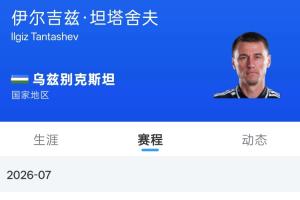 墨西哥/厄瓜多尔vs英格兰/民主刚果直播_墨西哥/厄瓜多尔vs英格兰/民主刚果免费在线直播_墨西哥/厄瓜多尔vs英格兰/民主刚果视频直播