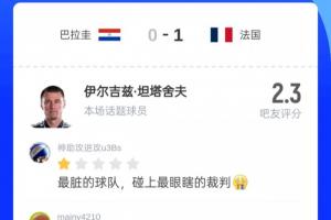 葡萄牙/克罗地亚vs西班牙/奥地利直播_葡萄牙/克罗地亚vs西班牙/奥地利高清无插件_葡萄牙/克罗地亚vs西班牙/奥地利精彩集锦回放