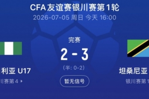 葡萄牙/克罗地亚vs西班牙/奥地利直播_葡萄牙/克罗地亚vs西班牙/奥地利赛事直播_葡萄牙/克罗地亚vs西班牙/奥地利现场直播