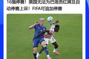 瑞士/阿尔及利亚vs哥伦比亚/加纳直播_瑞士/阿尔及利亚vs哥伦比亚/加纳在线直播_瑞士/阿尔及利亚vs哥伦比亚/加纳高清比赛直播