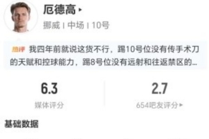 阿根廷vs埃及直播_阿根廷vs埃及比赛回放_阿根廷vs埃及高清比赛直播