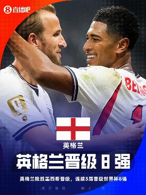 瑞士vs哥伦比亚/加纳直播_瑞士vs哥伦比亚/加纳比赛直播_瑞士vs哥伦比亚/加纳在线直播