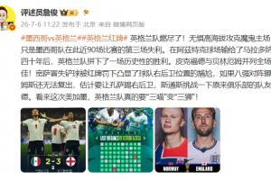 瑞士/阿尔及利亚vs哥伦比亚/加纳直播_瑞士/阿尔及利亚vs哥伦比亚/加纳比赛回放_瑞士/阿尔及利亚vs哥伦比亚/加纳精彩集锦回放