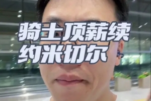 葡萄牙/西班牙vs美国/比利时直播_葡萄牙/西班牙vs美国/比利时在线观看_葡萄牙/西班牙vs美国/比利时超清在线直播