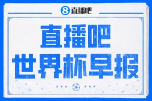 葡萄牙/西班牙vs美国/比利时直播_世界杯葡萄牙/西班牙vs美国/比利时直播_葡萄牙/西班牙vs美国/比利时比赛回放