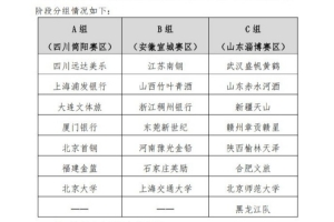 葡萄牙/西班牙vs美国/比利时直播_葡萄牙/西班牙vs美国/比利时比赛直播_葡萄牙/西班牙vs美国/比利时免费观看直播在线